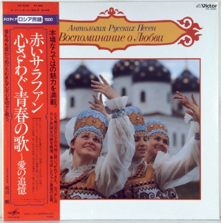 ВОСПОМИНАНИЕ О ЛЮБВИ