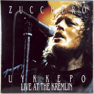 UYKKEPO LIVE AT THE KREMLIN