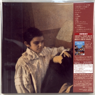 INTROSPEZIONE - DONELLA DEL MONACO