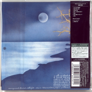 FORSE LE LUCCIOLE NON SI AMANO PIU