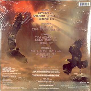 КРЕЩЕНИЕ ОГНЕМ