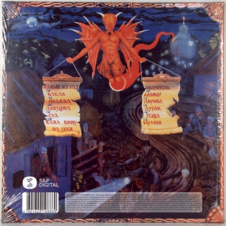 НАЖМИ НА ГАЗ