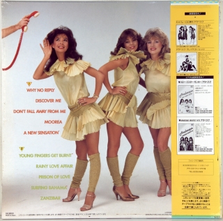 ARABESQUE VII (WHY NO REPLY)