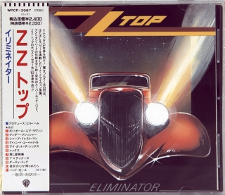 ELIMINATOR