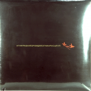 ПУЛЬС ХРАНИТЕЛЯ ДВЕРЕЙ ЛАБИРИНТА