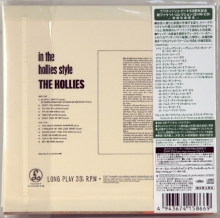 IN THE HOLLIES STYLE