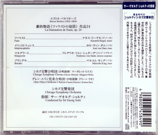 BERLIOZ - LA DAMNATION DE FAUST