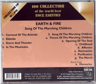 SONG OF THE MARCHING CHILDREN