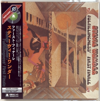 FULFILLINGNESS' FIRST FINALE