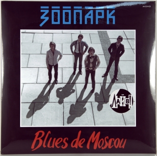 BLUES DE MOSCOU