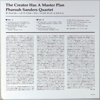 CREATOR HAS A MASTER PLAN