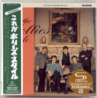 IN THE HOLLIES STYLE