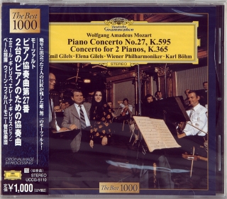 MOZART - PIANO CONCERTO NO.27, K.595 / CONCERTO FOR 2 PIANOS, K.365