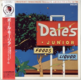 THOSE WERE THE DAYS AMERICAN HITS 78-83