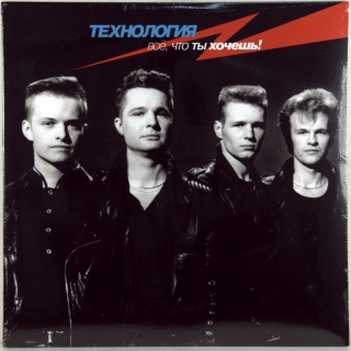 ВСЁ, ЧТО ТЫ ХОЧЕШЬ!