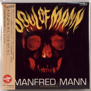 SOUL OF MANN (INSTRUMENTALS)