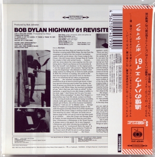 HIGHWAY 61 REVISITED