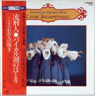 СЛЕЗЫ ЗАКЛЮЧЕННЫХ