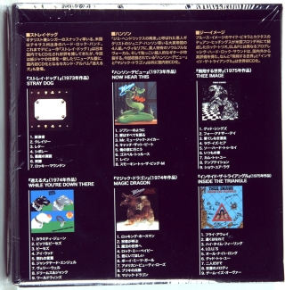 MANTICORE ROCK BOX