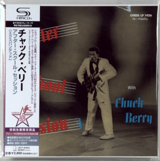 AFTER SCHOOL SESSION