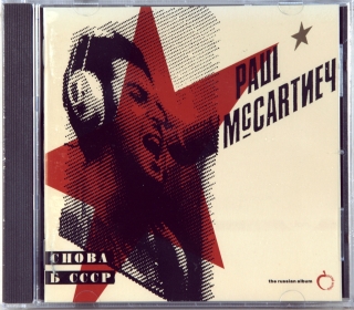 СНОВА В СССР (THE RUSSIAN ALBUM)