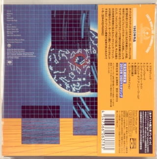 ELECTRIC UNIVERSE