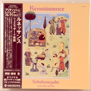 SCHEHERAZADE AND OTHER STORIES