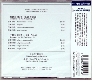 BEETHOVEN- SYMPHONY 7, 8