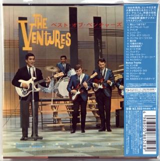 BEST OF THE VENTURES VOL. 2