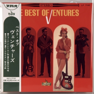BEST OF VENTURES VOL. 1