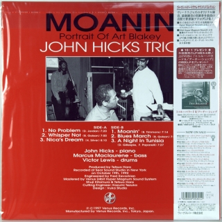 MOANIN' - PORTRAIT OF ART BLAKEY