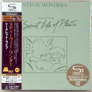 JOURNEY THROUGH THE SECRET LIFE OF PLANTS