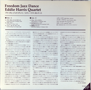 FREEDOM JAZZ DANCE