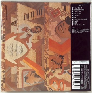 FULFILLINGNESS' FIRST FINALE