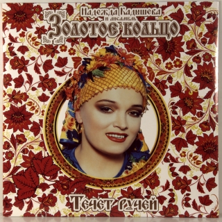 ТЕЧЕТ РУЧЕЙ