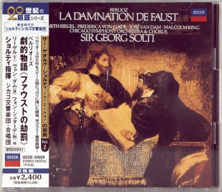 BERLIOZ - LA DAMNATION DE FAUST