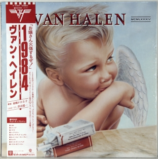 1984