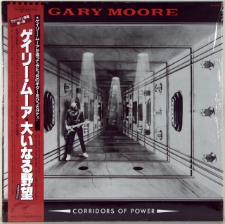 CORRIDORS OF POWER
