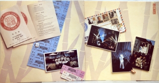 CONCERTS IN CHINA