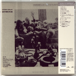 BLESS ITS POINTED LITTLE HEAD