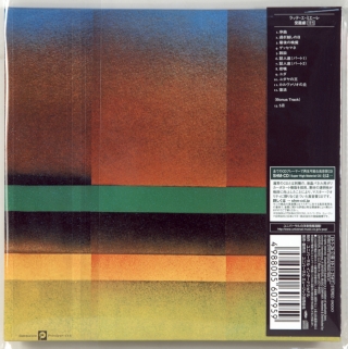 PASSIO SECUNDUM MATTHEUM