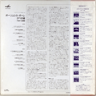 ГИМН РУССКОЙ ЗЕМЛИ