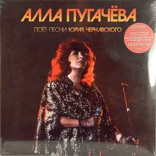 ПОЕТ ПЕСНИ ЮРИЯ ЧЕРНАВСКОГО