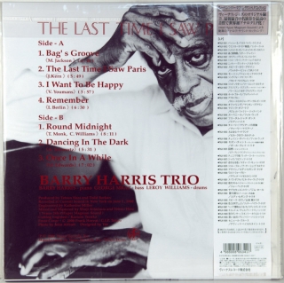 LAST TIME I SAW PARIS