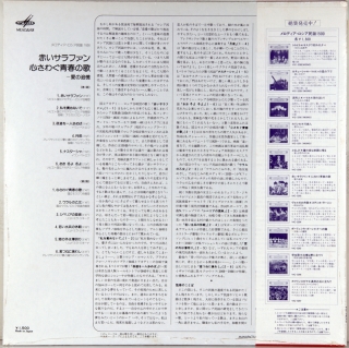 ВОСПОМИНАНИЕ О ЛЮБВИ