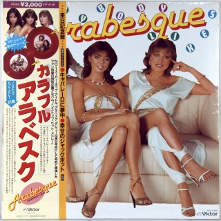 EVERYBODY LIKES ARABESQUE (HIT MEDLEY)