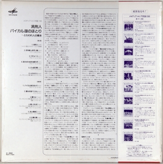 СЛЕЗЫ ЗАКЛЮЧЕННЫХ