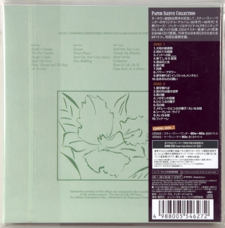 JOURNEY THROUGH THE SECRET LIFE OF PLANTS