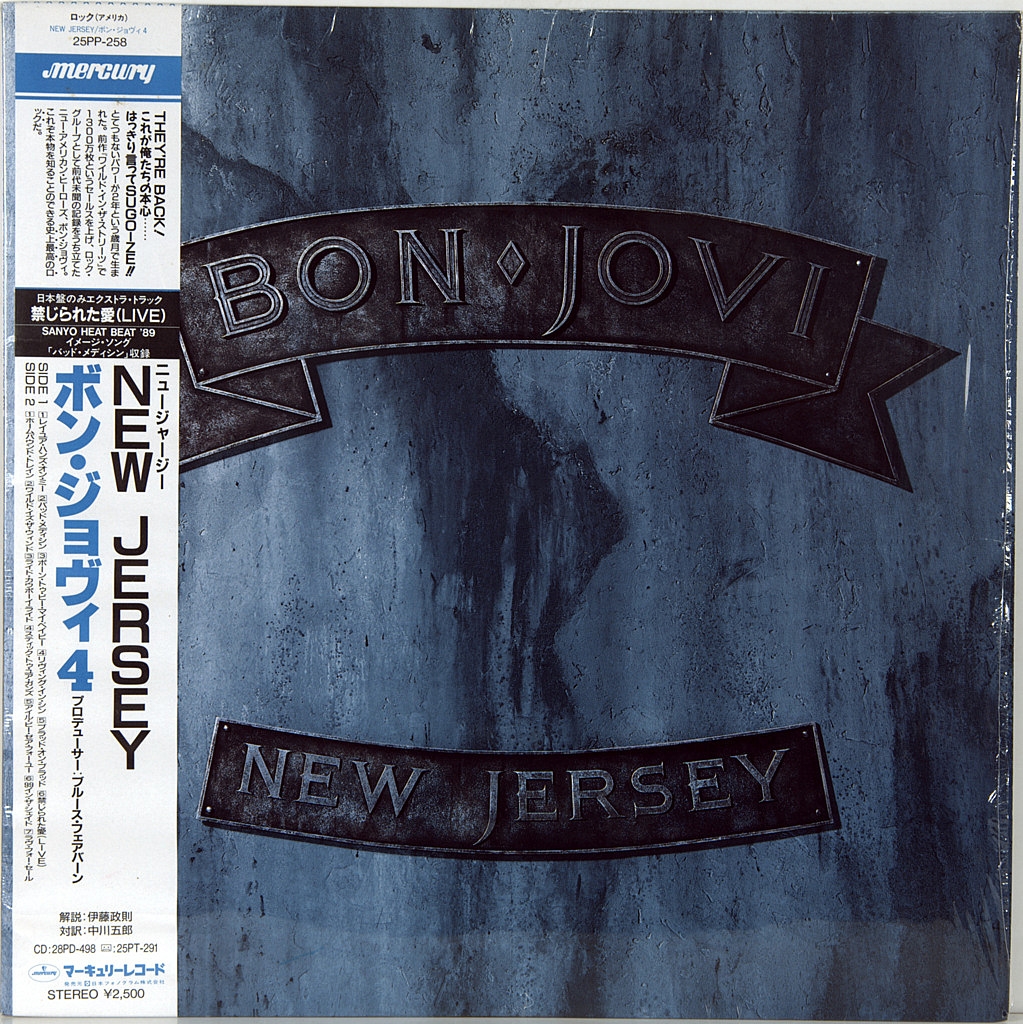 New jersey bon jovi. Bon Jovi New Jersey 1988. Bon Jovi New Jersey обложка. Bon Jovi New Jersey пластинка. LP bon Jovi: New Jersey.
