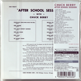 AFTER SCHOOL SESSION